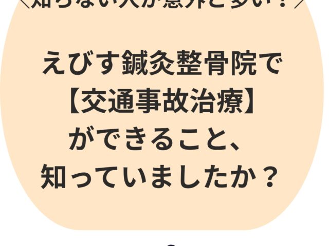 【2025年12月】仙台の交通事故データから学ぶ。冬の運転、あなたを守るための「3つの約束」